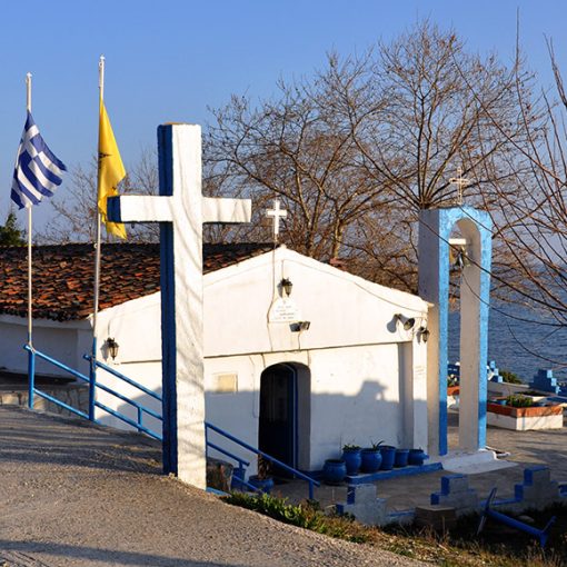 Panagia Faneromeni